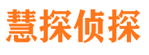 水磨沟外遇出轨调查取证